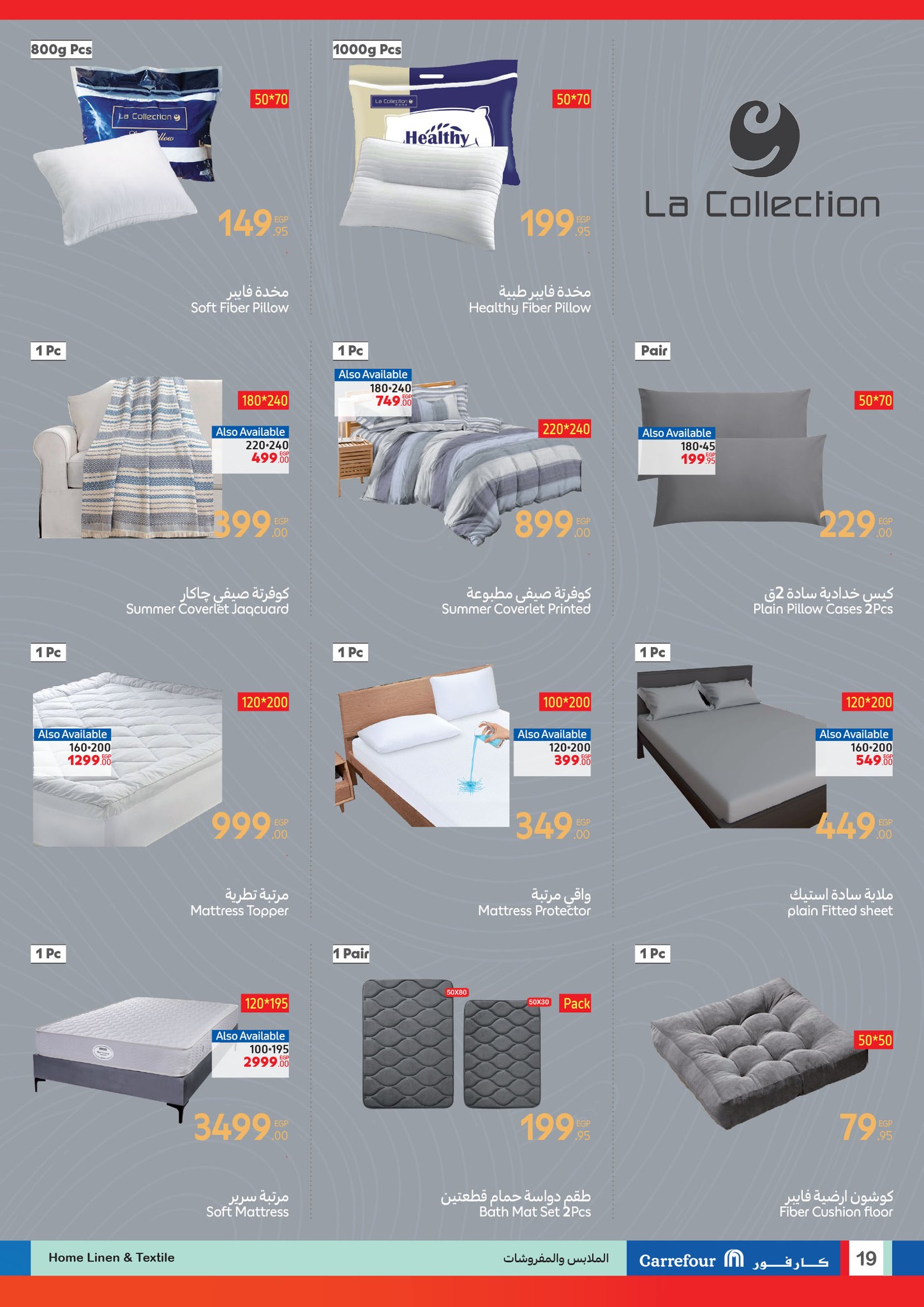 carrefour offers from 24mar to 7apr 2025 عروض كارفور من 24 مارس حتى 7 إبريل 2025 صفحة رقم 20